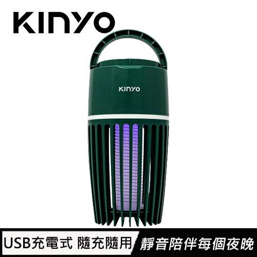 KINYO 兩用充電式電擊捕蚊燈 KL-5836