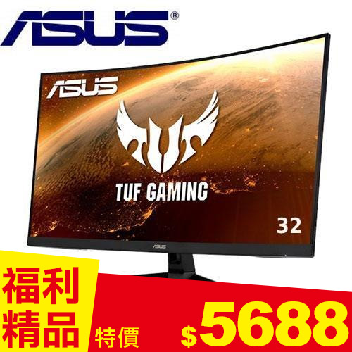 【福利精品】ASUS華碩 32型 曲面電競螢幕 VG328H1B