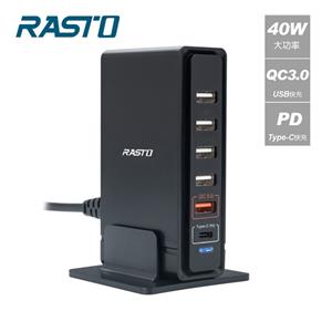 RASTO RB14 40W大功率PD+QC3.0六孔快速充電器
