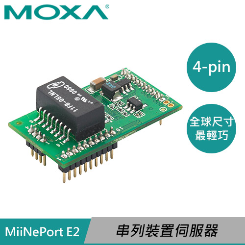 MOXA 串列設備伺服器 MiiNePort E2