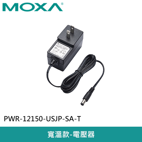 MOXA 交流電源轉接器 PWR-12150-USJP-SA-T