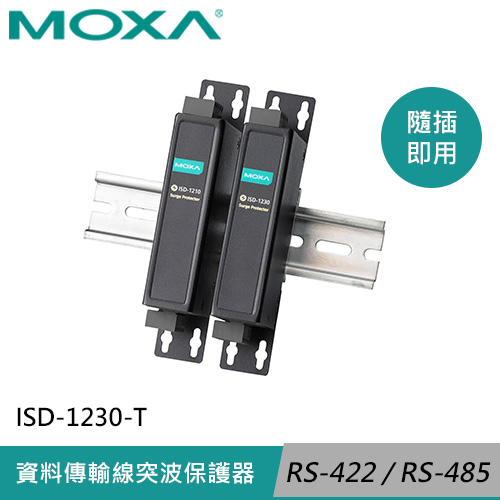 MOXA 資料傳輸線突波保護器 ISD-1230-T