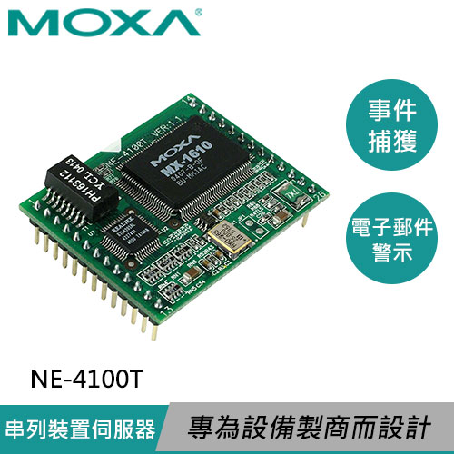 MOXA 10/100 Mbps 內嵌式串列裝置伺服器 NE-4100T