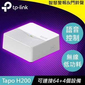 TP-LINK Tapo H200 Tapo智慧網關