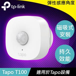 TP-LINK Tapo T100 Tapo 智慧行動感應器