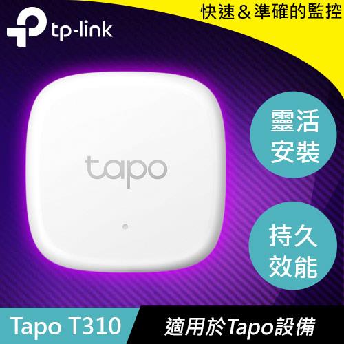 TP-LINK Tapo T310 智慧溫溼度感測器-智能家庭生活專館- EcLife良興購物網