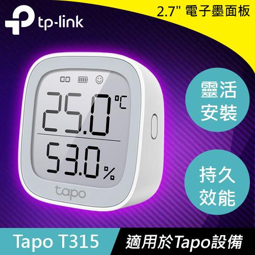 TP-LINK Tapo T315 智慧溫濕度感測器-智能家庭生活專館- EcLife良興購物網