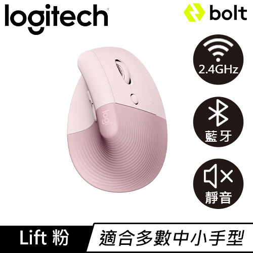 Logitech 羅技PRO X Superlight 無線輕量化電競滑鼠桃紅-鍵盤滑鼠專館