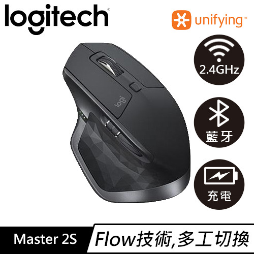 Logitech 羅技 MX Master 2S 無線滑鼠 黑