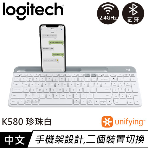 Logitech 羅技 K580 Slim 多工無線藍牙鍵盤 珍珠白