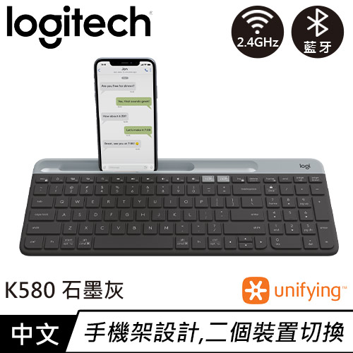 Logitech 羅技 K580 Slim 多工無線藍牙鍵盤 石墨灰