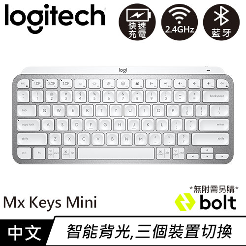 Logitech 羅技MX Keys Mini 無線鍵盤簡約白-鍵盤滑鼠專館- EcLife良興