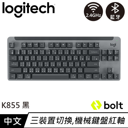 Logitech 羅技 K855 Wireless Mechanical 無線機械鍵盤 黑 紅軸中文