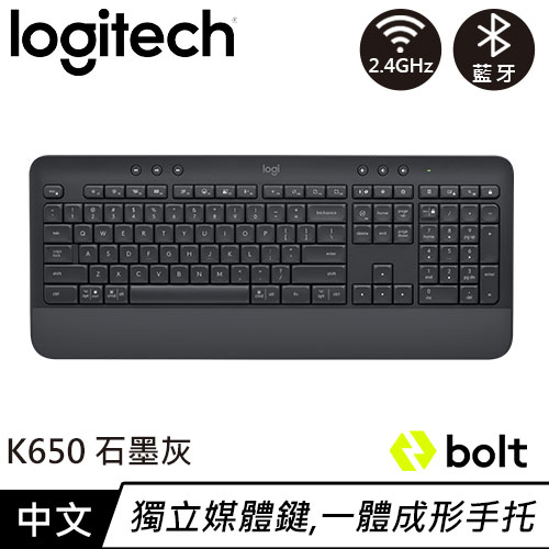 Logitech 羅技 K650 無線藍牙雙模鍵盤 石墨灰