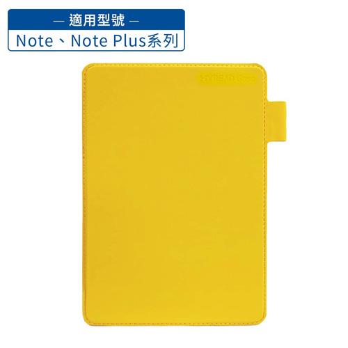 HyRead Gaze Note 系列7.8吋側翻式保護殼（檸檬黃） 