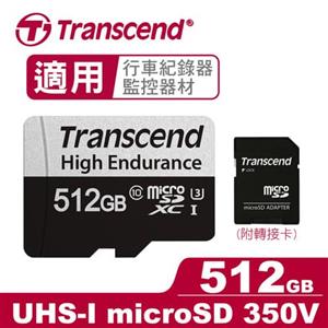Transcend 創見 micro SD 350V 512G 高耐用 記憶卡