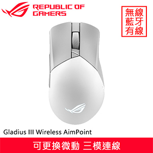 ASUS 華碩 Gladius III Wireless AimPoint 神鬼3 無線電競滑鼠 白