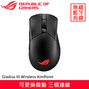 ASUS 華碩 Gladius III Wireless AimPoint 神鬼3 無線電競滑鼠 黑