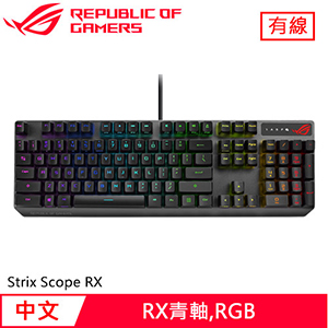 ASUS 華碩 ROG Strix Scope RX RGB機械電競鍵盤 青軸