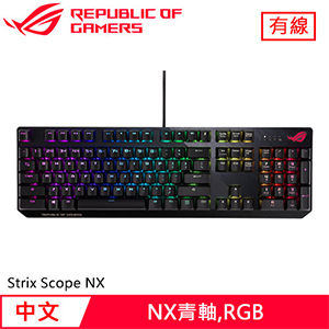 ASUS 華碩 ROG Strix Scope NX RGB機械電競鍵盤 青軸