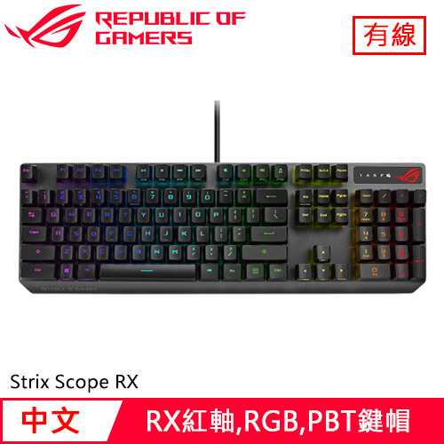 ASUS 華碩 ROG Strix Scope RX RGB機械電競鍵盤 PBT 紅軸