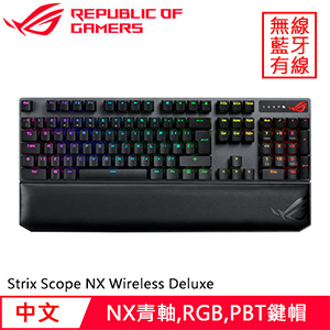 ASUS 華碩 ROG Strix Scope NX Wireless Deluxe 無線鍵盤 青軸