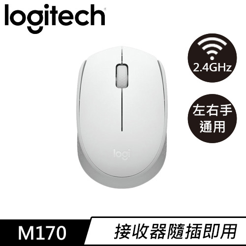 Logitech 羅技 M170 2.4G 無線滑鼠 珍珠白