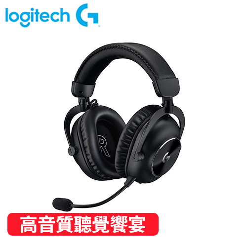 Logitech 羅技 Pro X II 職業級無線電競耳麥 - 第二代(黑)