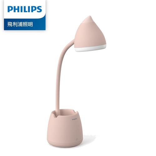 Philips 飛利浦 66245小精靈充電多功能檯燈 粉色 (PD042)