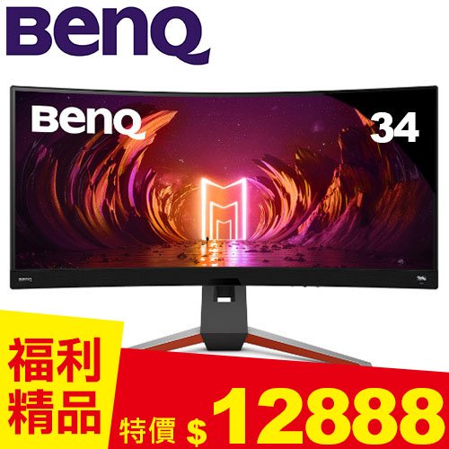 福利精品】BENQ明基34型MOBIUZ 曲面遊戲螢幕EX3410R-LCD/LED液晶螢幕專