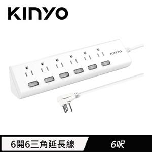 KINYO現代簡約設計6開6三角延長線1.8M 白色(CGT366-6)