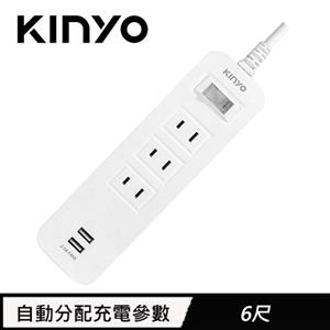 KINYO 1開3插雙USB延長線 CGU213 6呎 1.8M