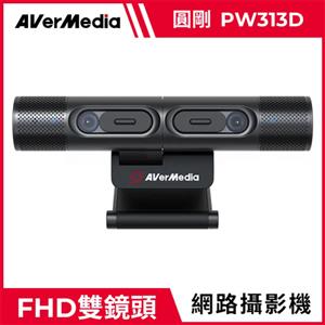 AverMedia 圓剛 雙鏡頭網路攝影機 PW313D