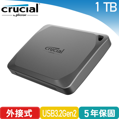 Micron Crucial 美光 X9 Pro 1TB 外接式SSD