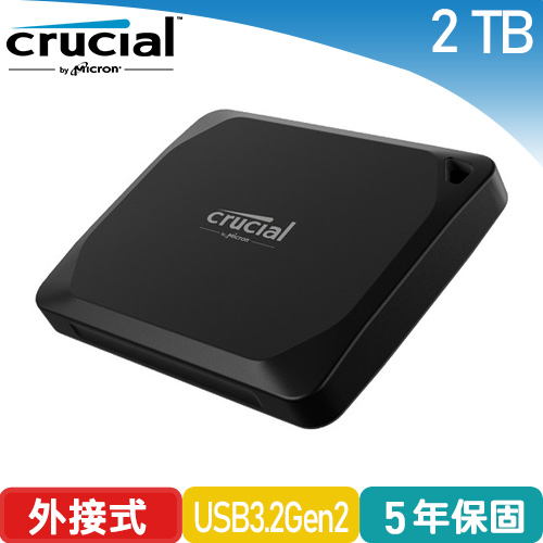 Micron Crucial 美光 X10 Pro 2TB 外接式SSD