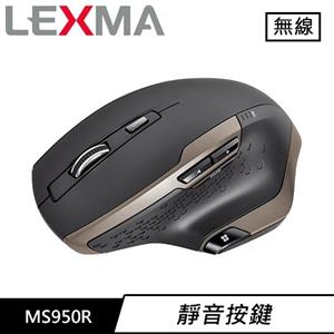 LEXMA 雷馬 MS950R 無線紅外線靜音滑鼠