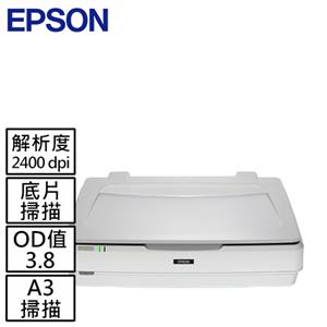 EPSON Expression 13000XL A3專業影像的掃描專家