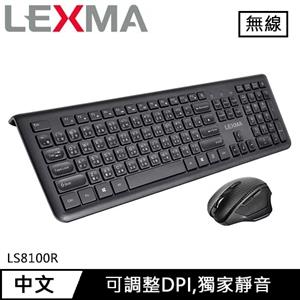 LEXMA 雷馬 LS8100R 無線靜音鍵盤滑鼠組