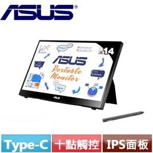 ASUS華碩 14型 MB14AHD 可攜式觸控螢幕