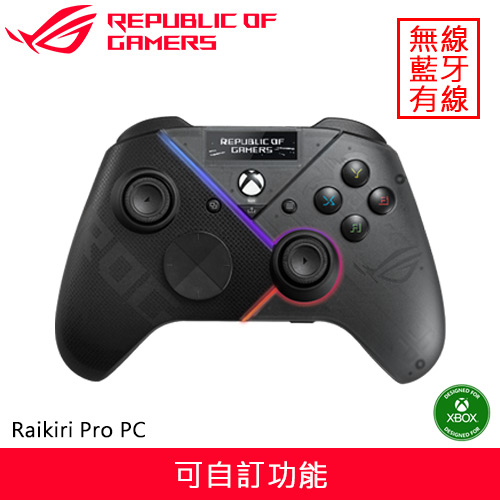 ASUS 華碩 ROG Raikiri Pro PC 無線電競搖桿