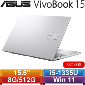 ASUS華碩 VivoBook 15 X1504VA-0031S1335U 15.6吋筆電 酷玩銀