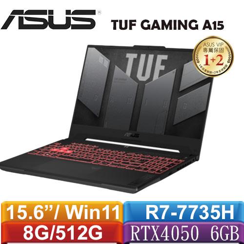 ASUS華碩 TUF Gaming A15 FA507NU-0032B7735H 筆電 御鐵灰