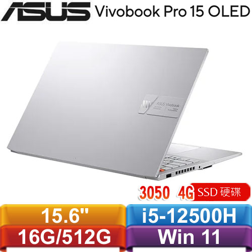 ASUS VivoBook Pro 15 OLED K6502ZC-0112S12500H 筆電 銀