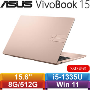 ASUS華碩 VivoBook 15 X1504VA-0231C1335U 筆電 蜜誘金
