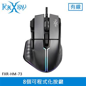 FOXXRAY 狐鐳 終戰獵狐 電競滑鼠 (FXR-HM-73)
