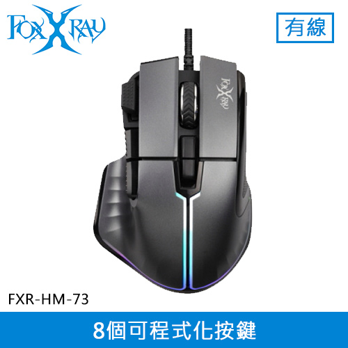 FOXXRAY 狐鐳 終戰獵狐 電競滑鼠 (FXR-HM-73)