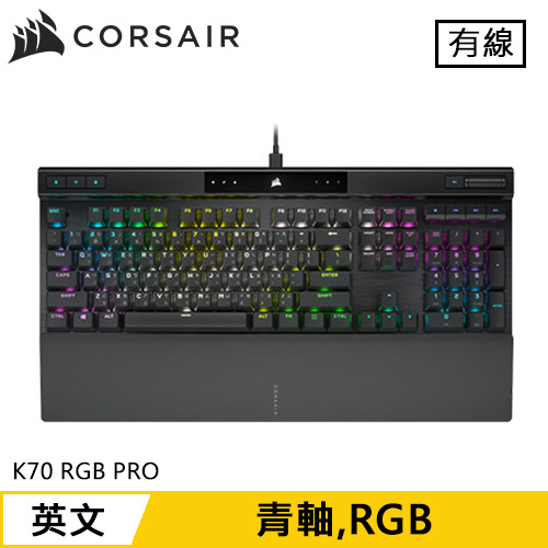 CORSAIR 海盜船K70 RGB PRO 機械電競鍵盤銀軸-鍵盤滑鼠專館- EcLife良 