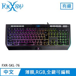 FOXXRAY 狐鐳 修羅戰狐 RGB電競鍵盤 (FXR-SKL-76)