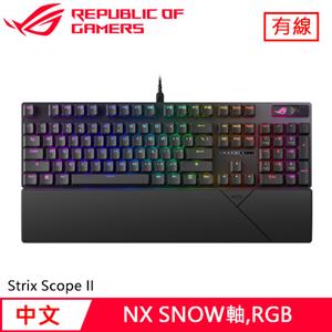 ASUS 華碩 ROG Strix Scope II NX 機械電競鍵盤 SNOW 雪軸