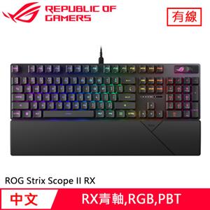 ASUS 華碩 ROG Strix Scope II RX 機械電競鍵盤 青軸